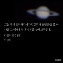 콘dom 액자라는 게 뭔지 아시는 분 이미지