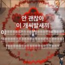 현지네월남점 | 수시 3개월남은 고3은 뭘할까?