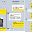 참빛7 태양광발전소 이미지