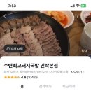 명심돼지국밥 네이버블로그