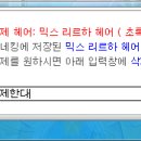 안젤라헤어 - 부산진구 | 안젤라헤어