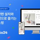 에스지알 공감신문