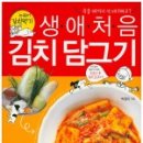 열무네집 이미지