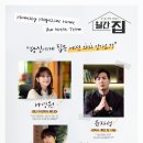 월간집1호