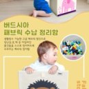 버드시아 이미지