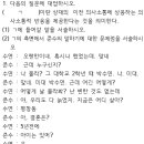 ☆ 하반기 전공국어 인출 스터디 ☆ 이미지