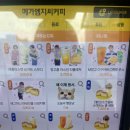 행운냥이 이미지