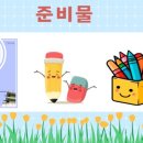 책들아!독서논술교습소