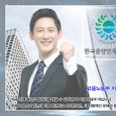 한국미래인재개발원