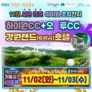 호텔오투(O2) 이미지