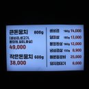 맛있는고기상점 이미지