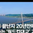 간선-11 이미지
