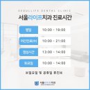 신천서울치과의원 이미지