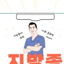 예일항외과의원