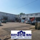 운정지산부동산공인중개사사무소 이미지