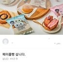 더스토리마켓