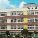 서울방배초등학교 이미지