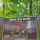 정산쉼터식당