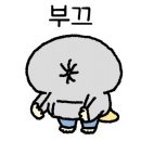 파충류샵 스마일게코 이미지