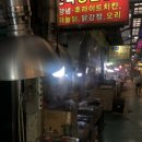 가마솥엄마