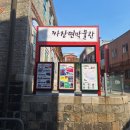 한국조리박물관 | 인천 차이나타운 맛 기행 짜장면박물관에서 만나는 한국 음식문화의 역사
