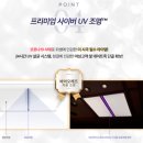 사이버리아 PC방 이미지