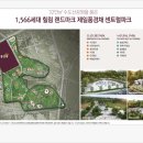 풍경채센트럴 작은도서관 이미지