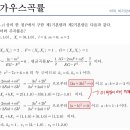 이지미기 31번 질문 이미지