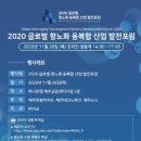 제주한라산업