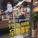서정상회