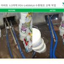 대한모타펌프