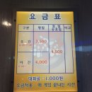 베스트볼링&포켓볼 | [부천볼링 부천포켓볼 상동역데이트코스] 볼링과 포켓볼을 한번에 즐길 수 있는 베스트볼링장 후기...