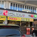 이가육갈 이미지