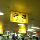 신림동-3 이미지