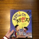 (주)동화전설 이미지