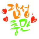 미;쁘다