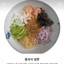 한미짬뽕 이미지
