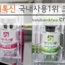 닥터크리미의원 이미지