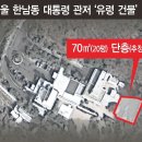 경호 스크린골프연습장