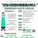 안성맞춤 아트홀 2강의실 이미지