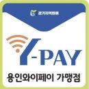 으뜸플러스 용인상현점 이미지