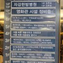 웰리스 | [안양 필라테스] 한 공간에서 운동부터 아로마 마사지까지! '오로시 웰리스센터' 솔직 후기