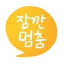 라이드온타임