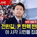 ??? : 나 노사모 출신이다. 이미지