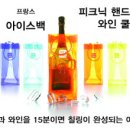 와인마케팅경영연구원(주)