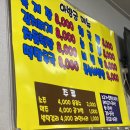 아방궁육개장 이미지