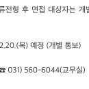 토평고등학교 이미지