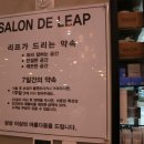 메리 샬롱 이미지