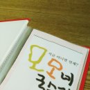 모모네국수집 이미지