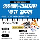 해누리복지관 이미지